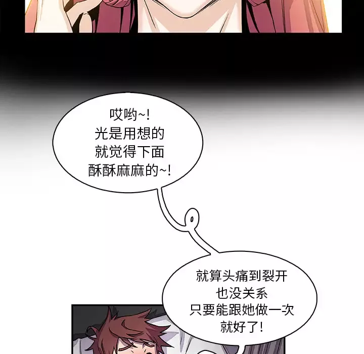 你和我的小秘密第7话