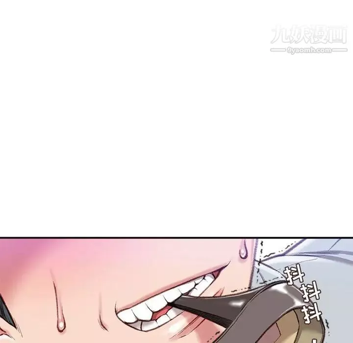 不务正业-第3话 - 图片 34
