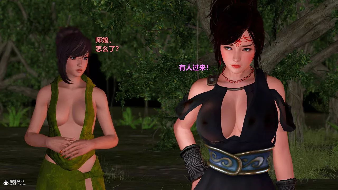 [3D]黄蓉襄阳后记续集-侠女春情01-10+番外-营救12话 - 图片 39