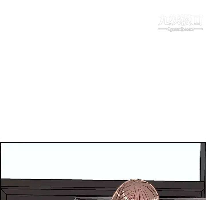 不务正业-第3话 - 图片 61