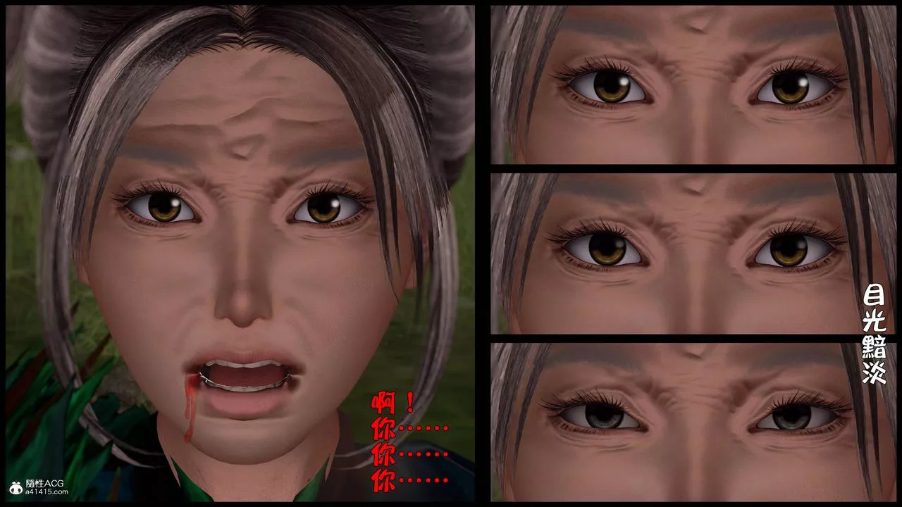[3D]黃蓉襄陽後記續集-俠女春情01-10+番外营救13話