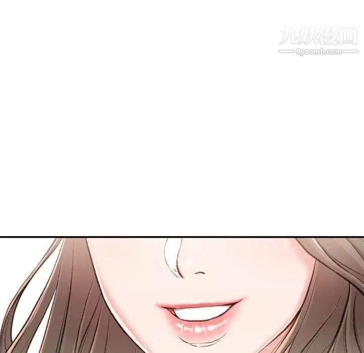不務正業第3話