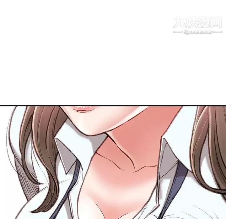 不务正业-第3话 - 图片 100