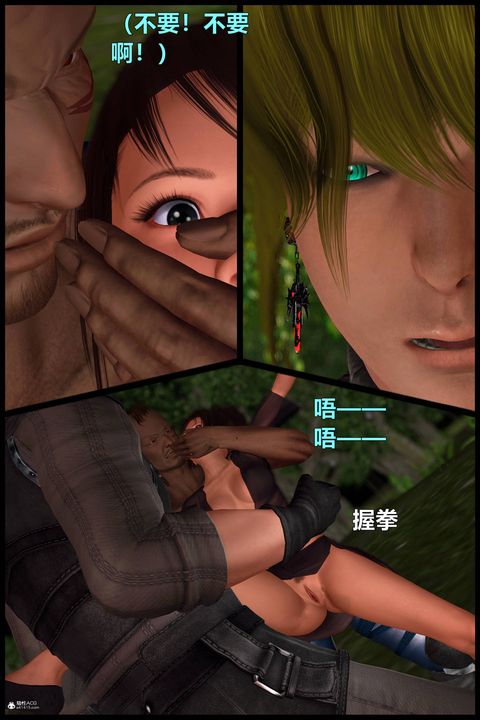 [3D]黄蓉襄阳后记续集-侠女春情01-10+番外营救13话