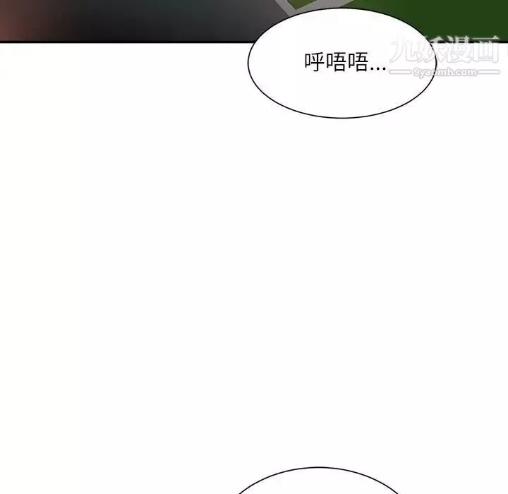 不务正业-第3话 - 图片 119