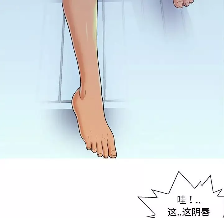 戀人配對第3话