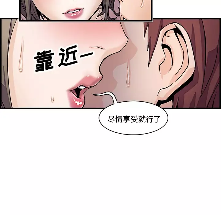 你和我的小秘密第8话