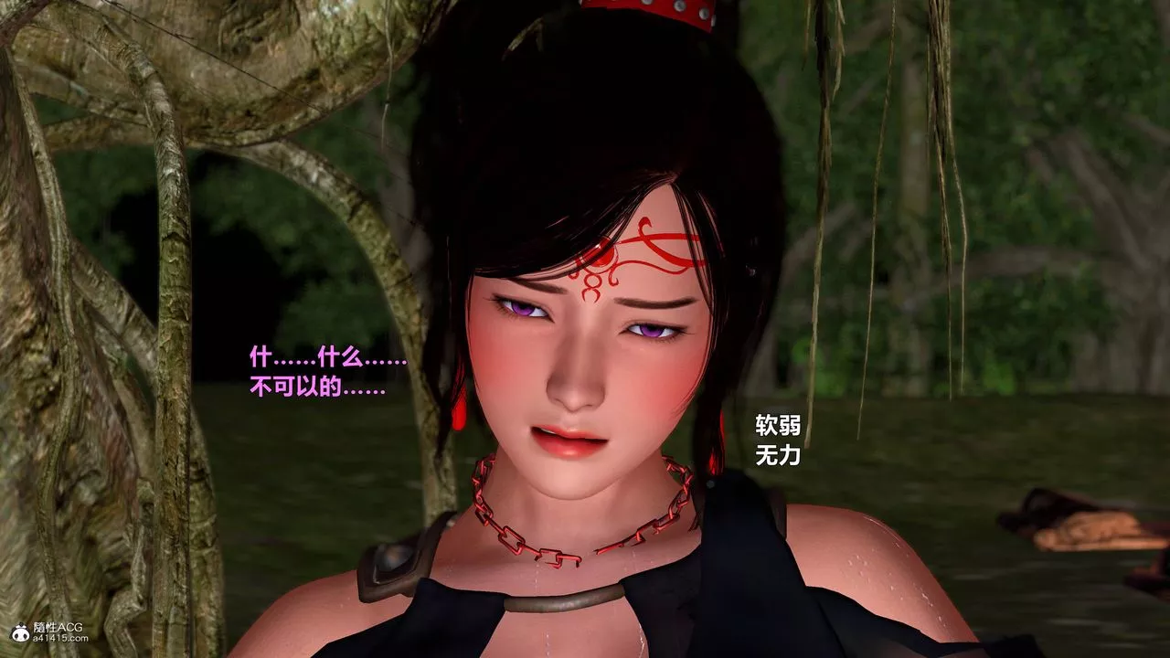 [3D]黄蓉襄阳后记续集-侠女春情01-10+番外-营救14话 - 图片 2