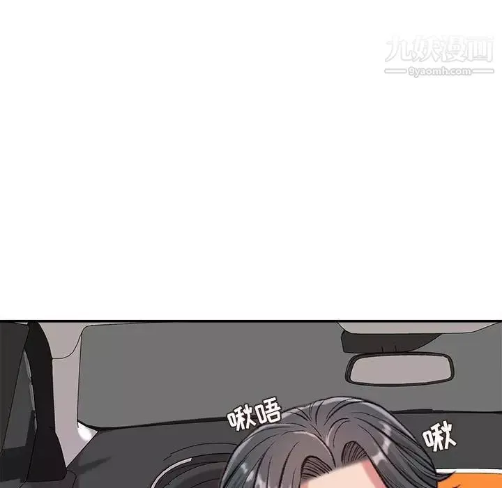 不务正业-第3话 - 图片 134