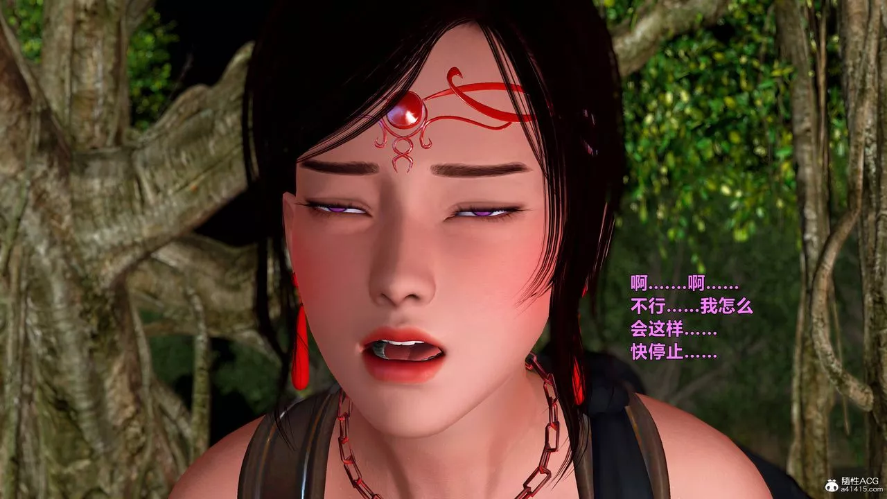 [3D]黄蓉襄阳后记续集-侠女春情01-10+番外-营救14话 - 图片 17