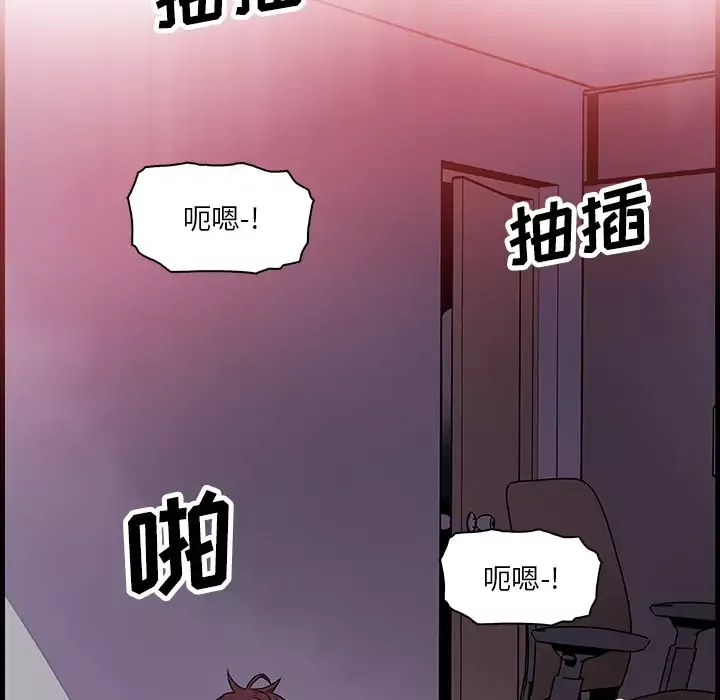 你和我的小秘密-第8话 - 图片 74