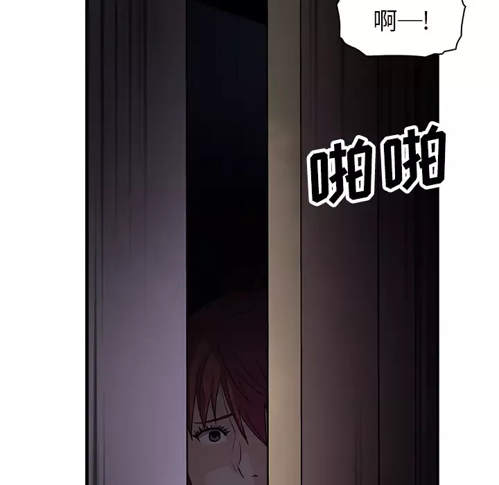 你和我的小秘密第8话