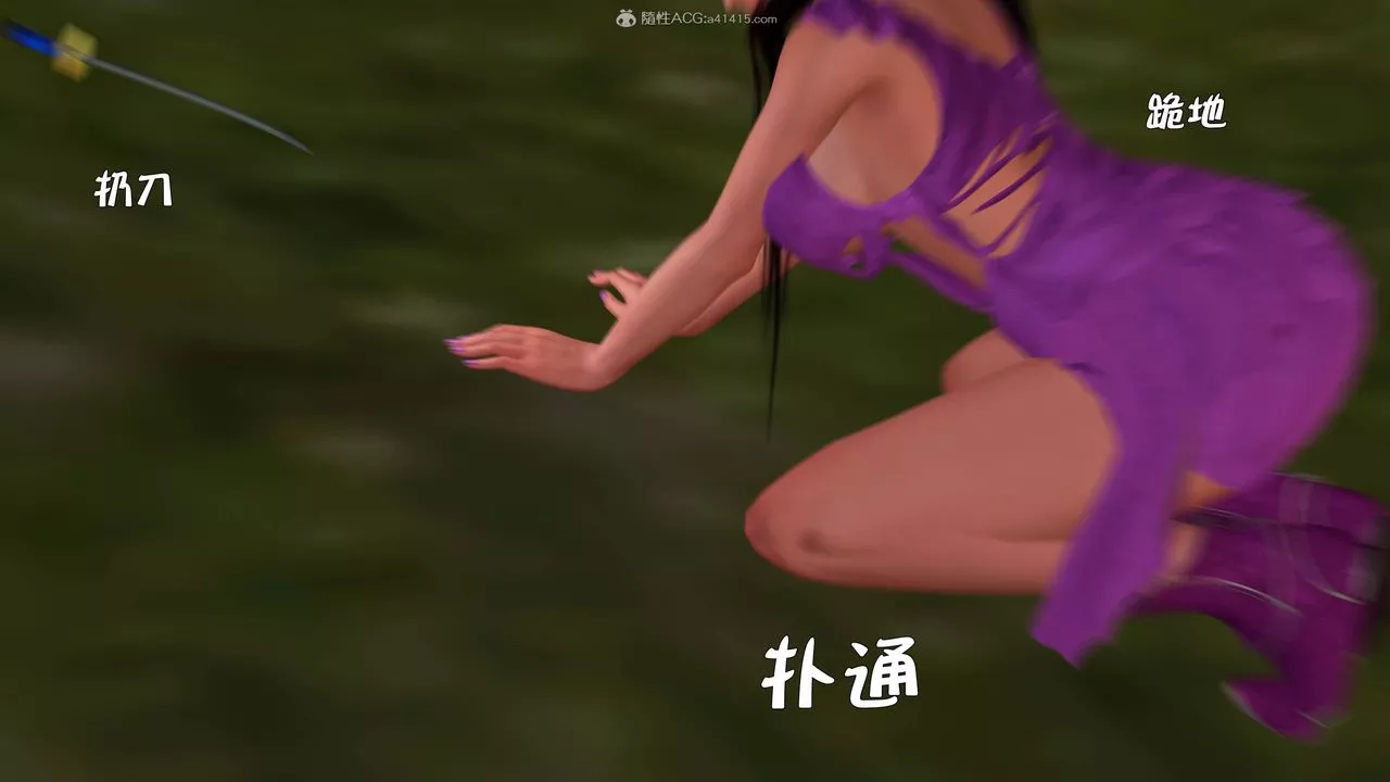 [3D]黃蓉襄陽後記續集-俠女春情01-10+番外营救14話