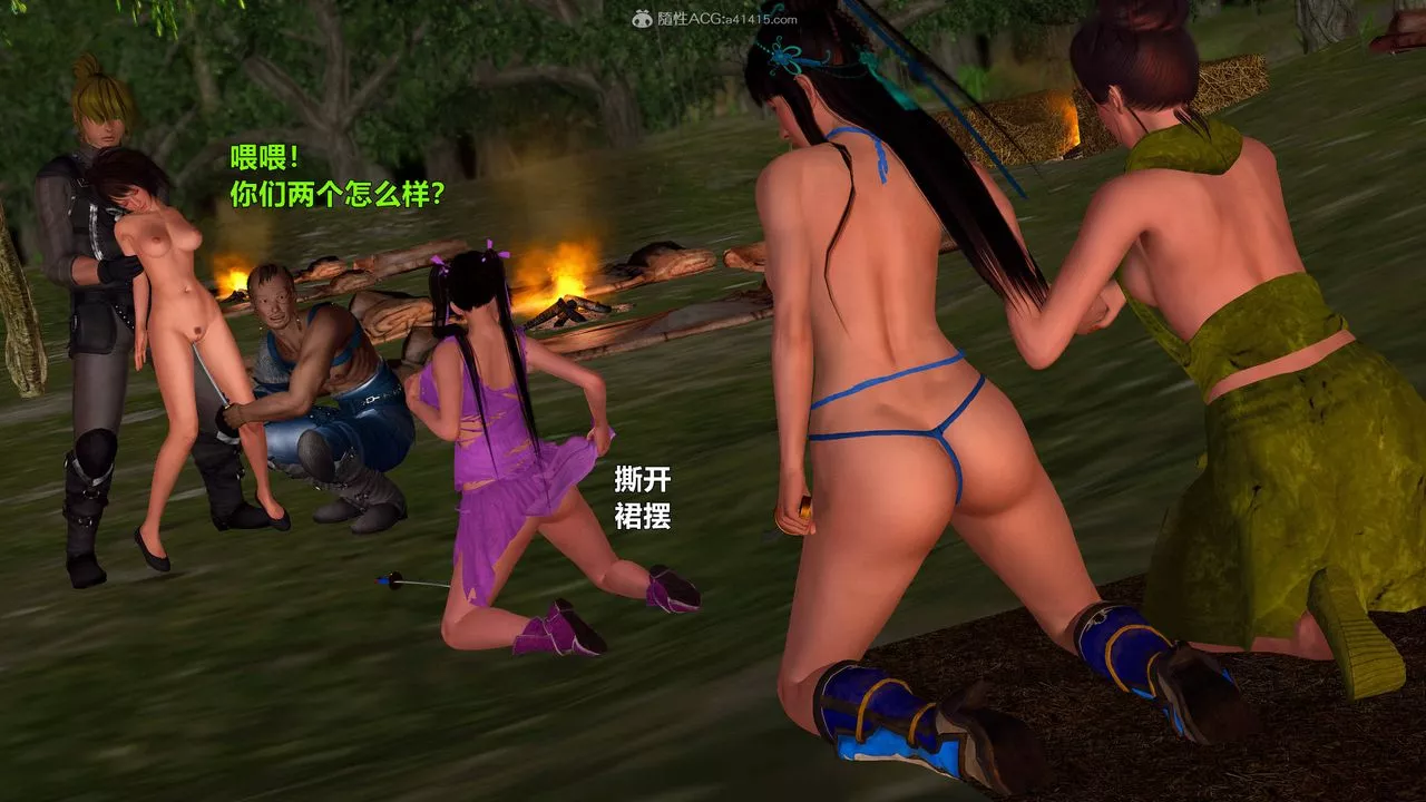 [3D]黃蓉襄陽後記續集-俠女春情01-10+番外营救14話