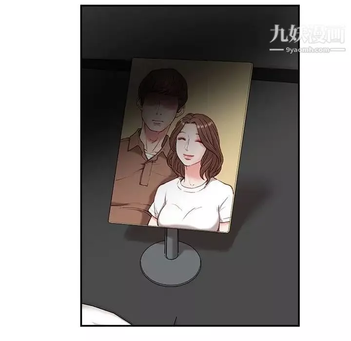不務正業第4話