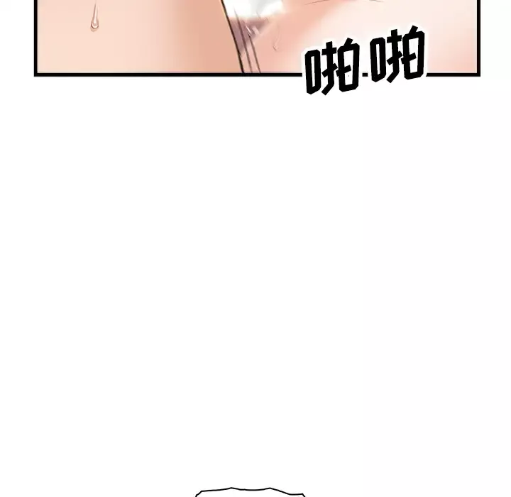 你和我的小秘密-第9话 - 图片 15