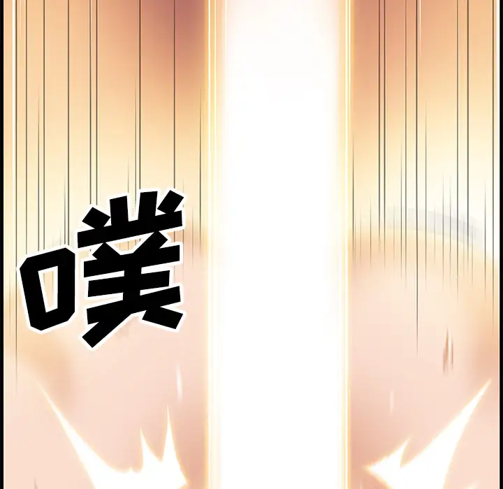 你和我的小秘密第9话