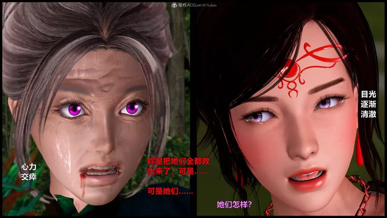 [3D]黃蓉襄陽後記續集-俠女春情01-10+番外营救15話