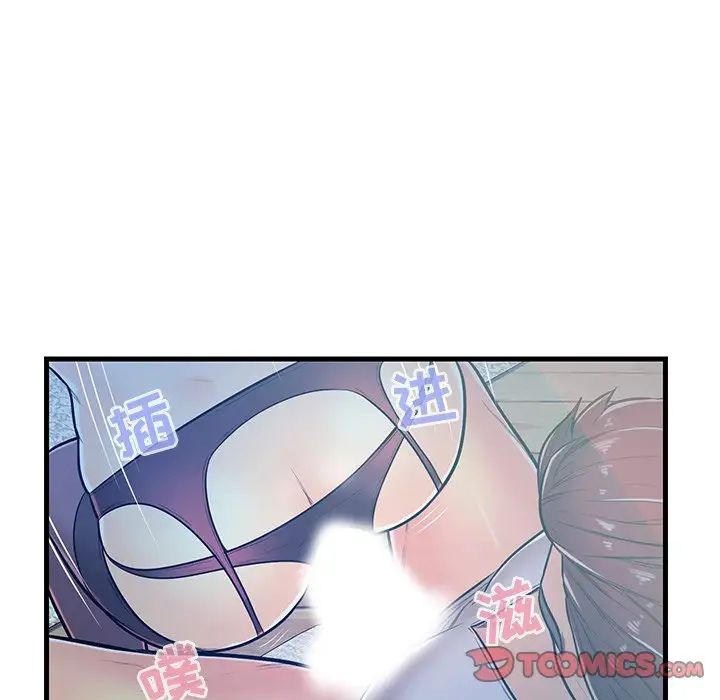 恋人配对第4话