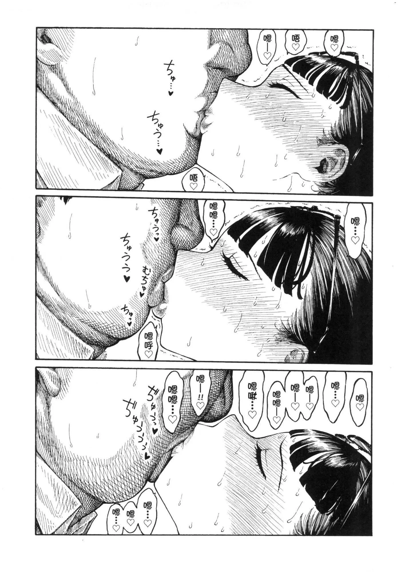 熱帯夜[中國翻訳][無修正][晝寢]熱帯夜[中國翻訳][無修正]