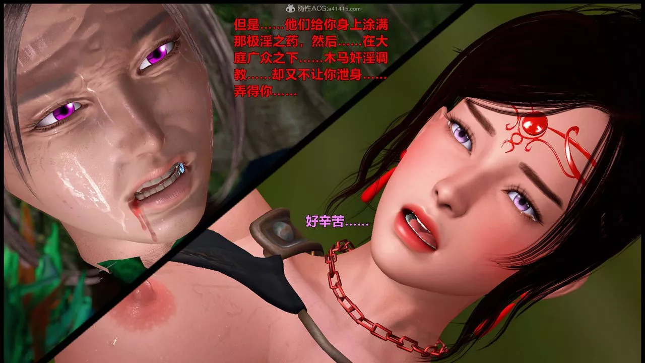 [3D]黃蓉襄陽後記續集-俠女春情01-10+番外营救15話