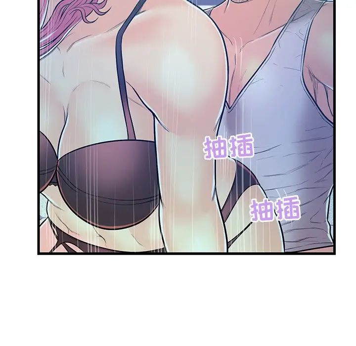 恋人配对第4话