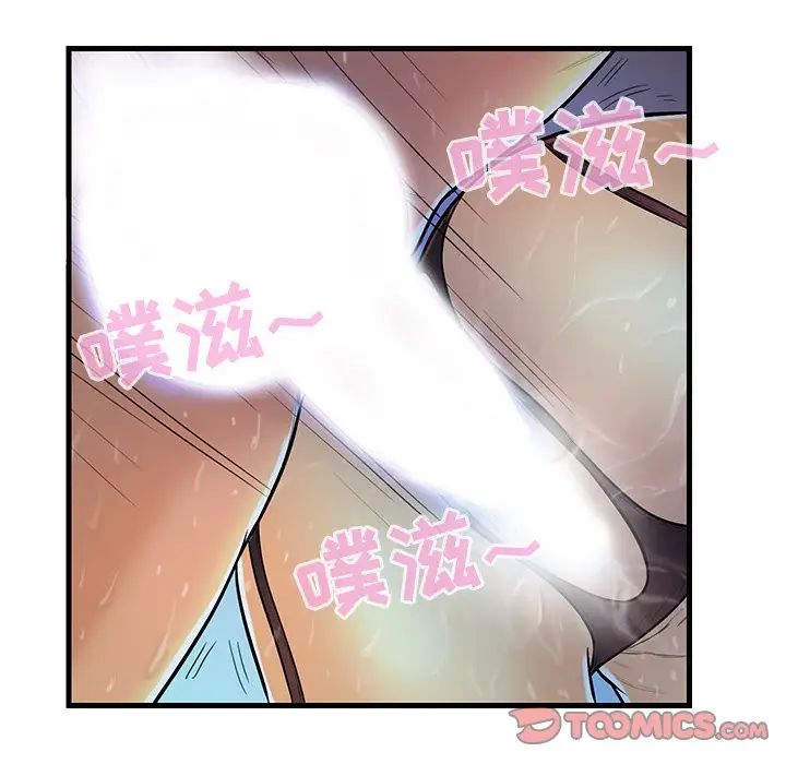 恋人配对第4话