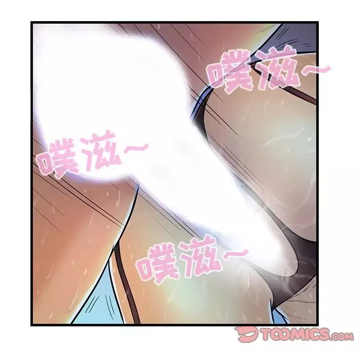 戀人配對第4话