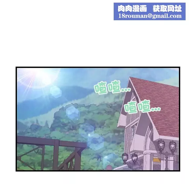 恋人配对-第4话 - 图片 51