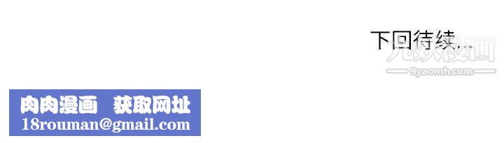 你和我的小秘密第9话