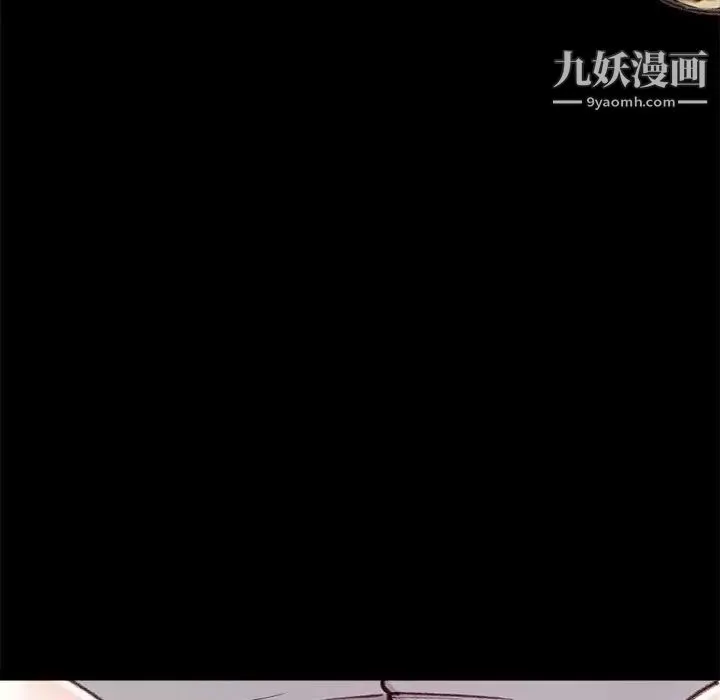 不务正业-第5话 - 图片 18