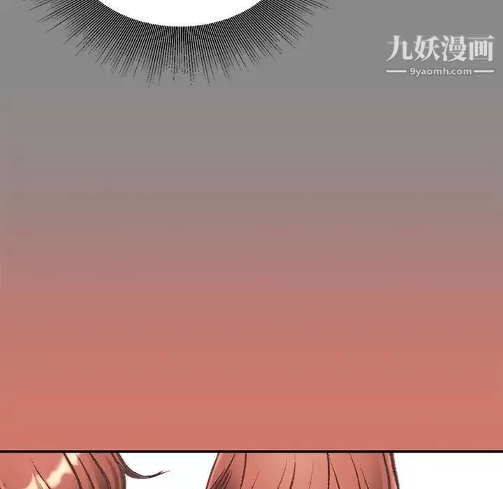 不务正业-第5话 - 图片 26
