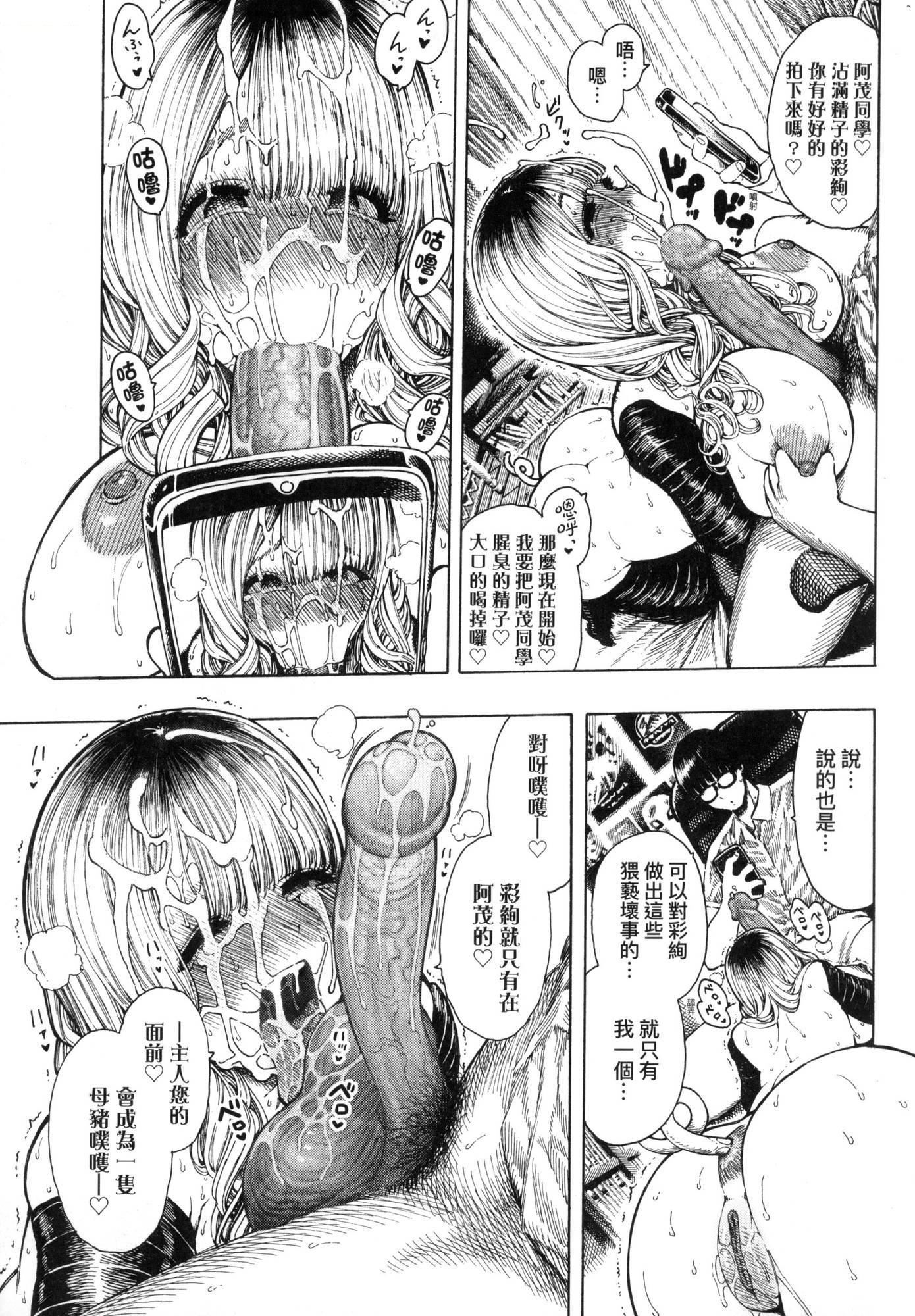 热帯夜[中国翻訳][无修正][昼寝]热帯夜[中国翻訳][无修正]