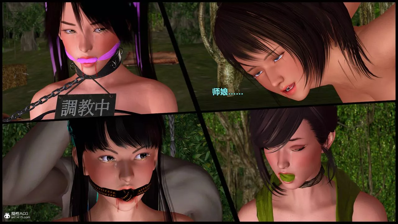 [3D]黄蓉襄阳后记续集-侠女春情01-10+番外-营救16话 - 图片 24