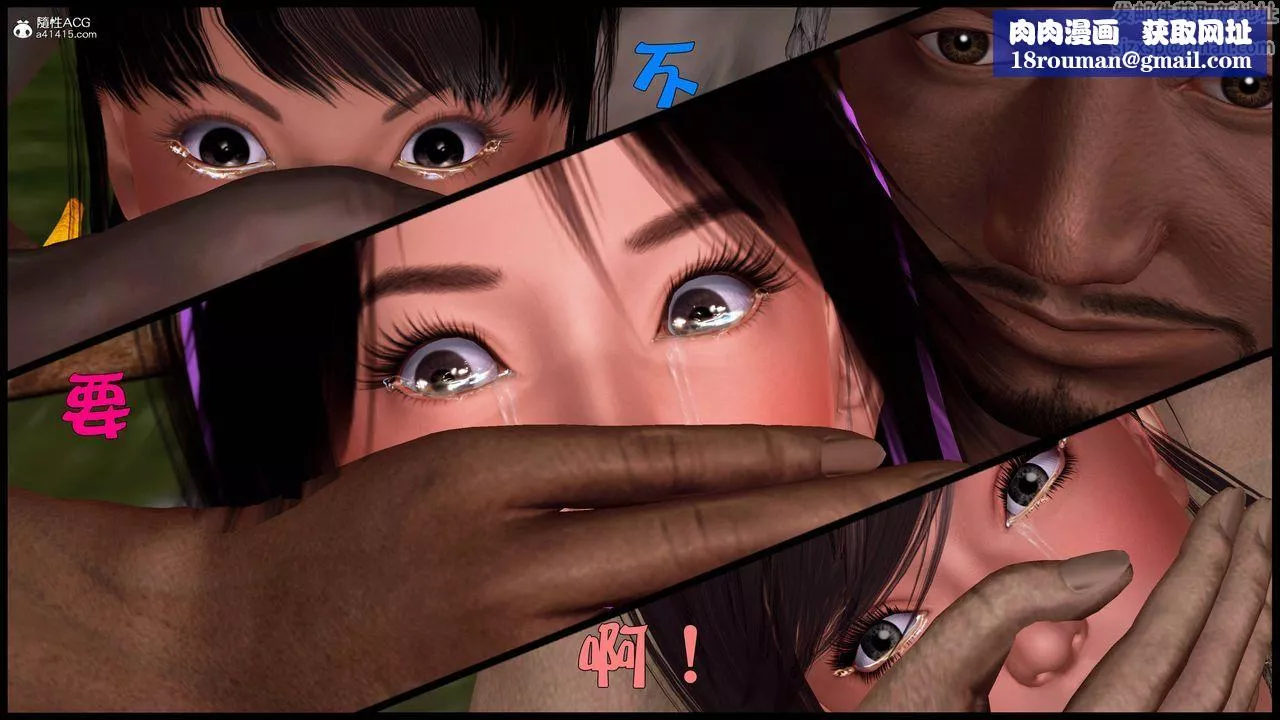 [3D]黃蓉襄陽後記續集-俠女春情01-10+番外营救16話