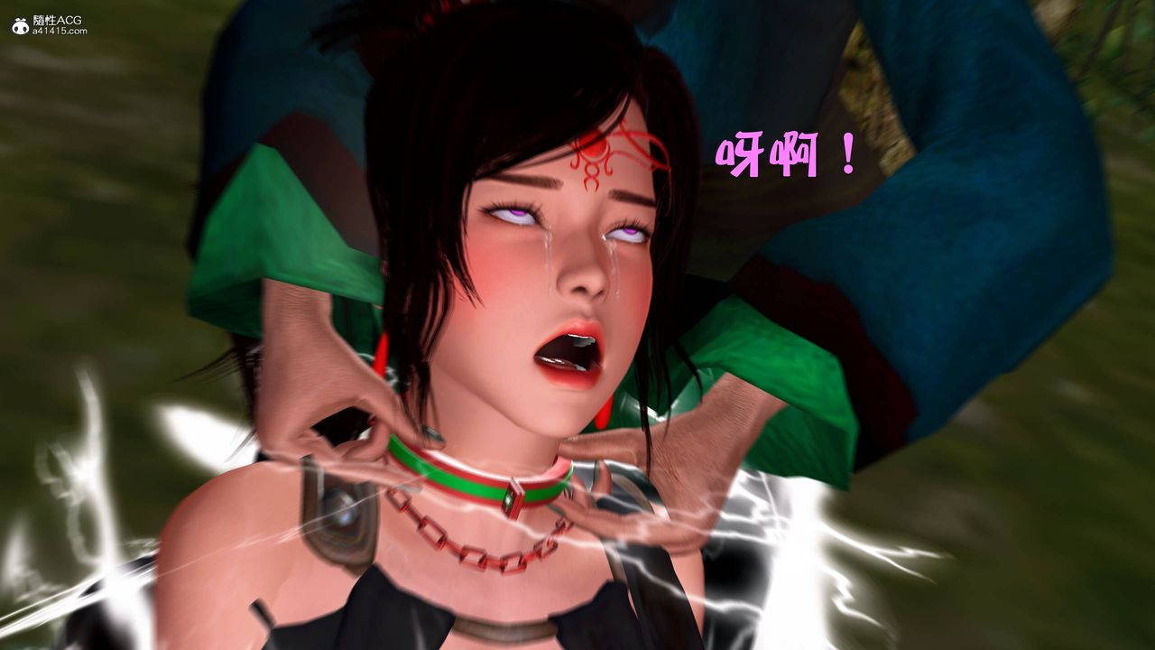 [3D]黄蓉襄阳后记续集-侠女春情01-10+番外营救16话