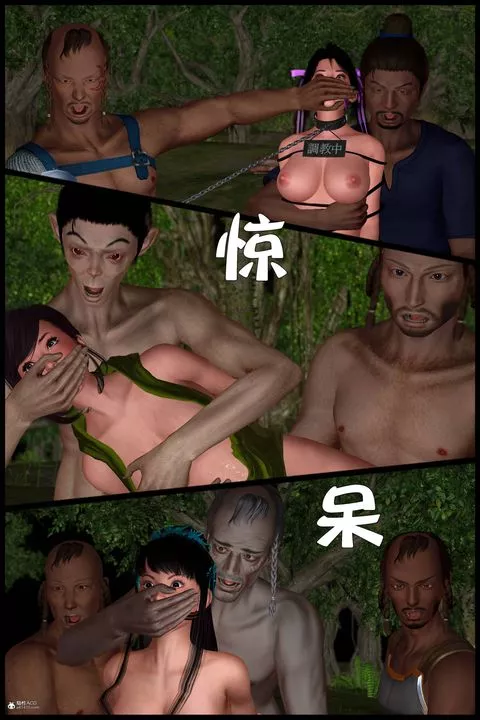 [3D]黃蓉襄陽後記續集-俠女春情01-10+番外营救16話