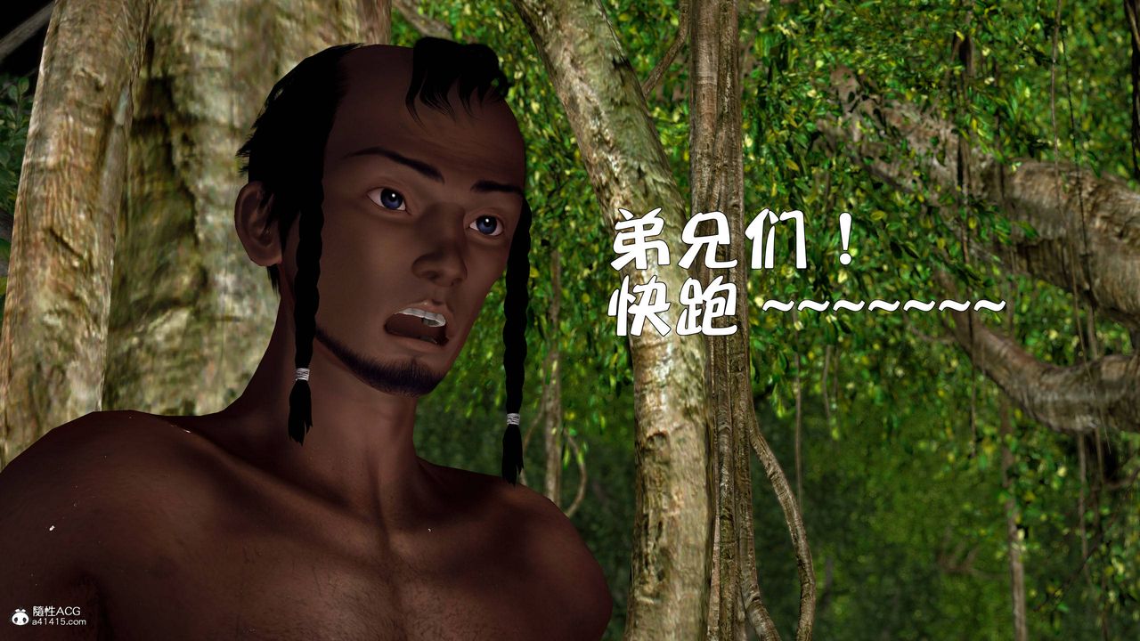 [3D]黄蓉襄阳后记续集-侠女春情01-10+番外营救16话