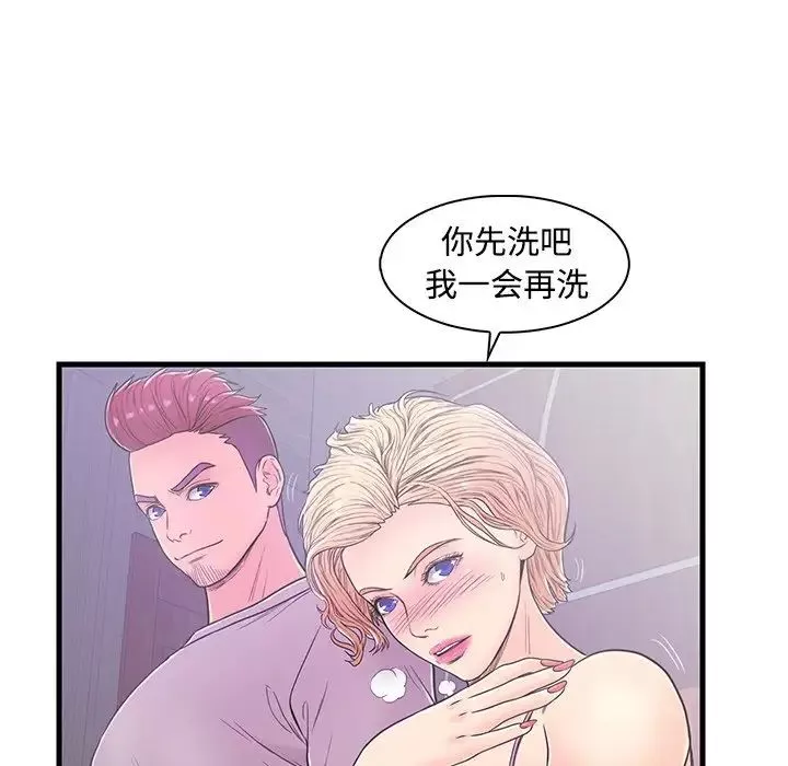 恋人配对-第5话 - 图片 47