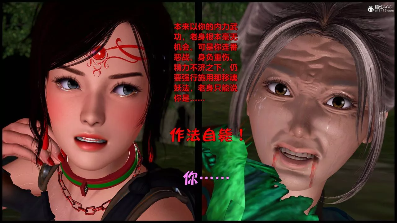 [3D]黃蓉襄陽後記續集-俠女春情01-10+番外营救16話