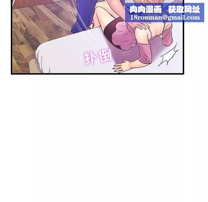 戀人配對第5话