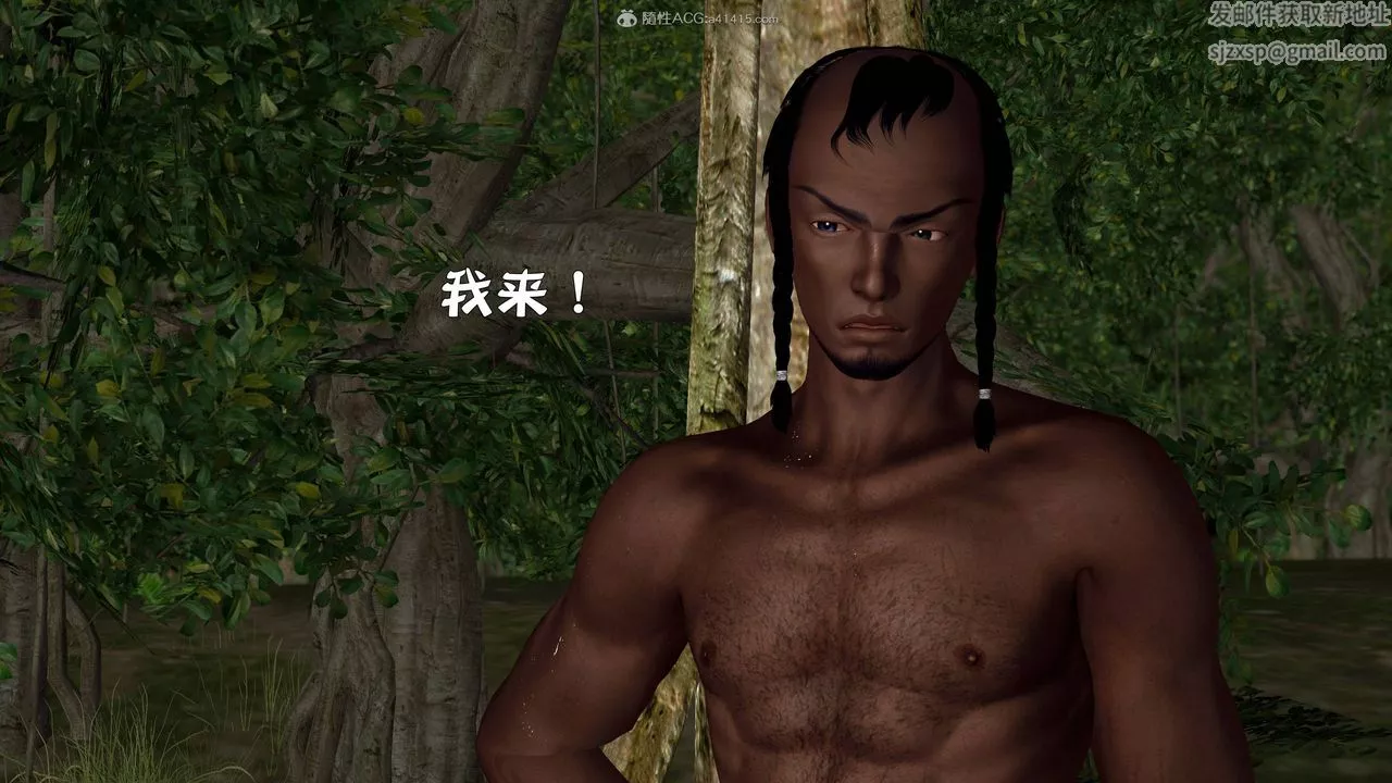 [3D]黃蓉襄陽後記續集-俠女春情01-10+番外营救16話