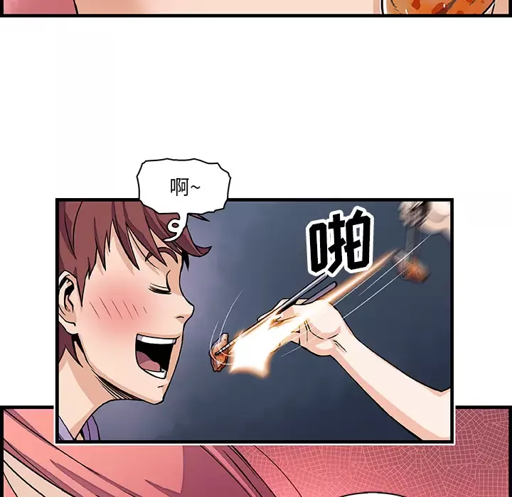 你和我的小秘密-第10话 - 图片 51