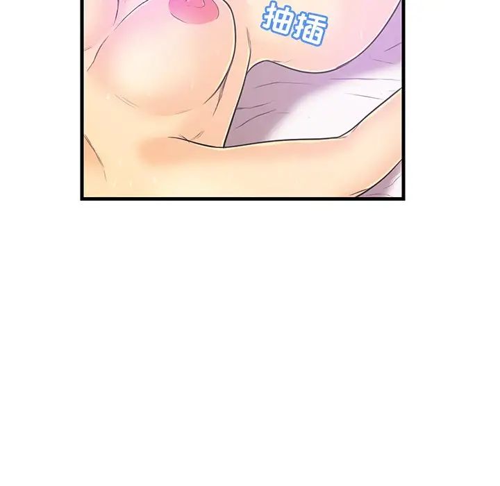 恋人配对第5话