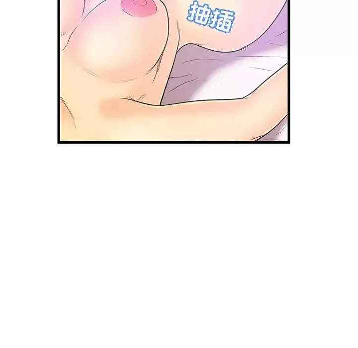 恋人配对-第5话 - 图片 75