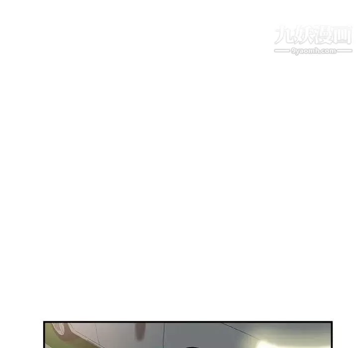 不务正业-第5话 - 图片 107