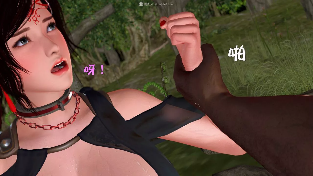 [3D]黄蓉襄阳后记续集-侠女春情01-10+番外-营救17话 - 图片 4
