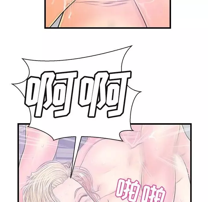 戀人配對第5话