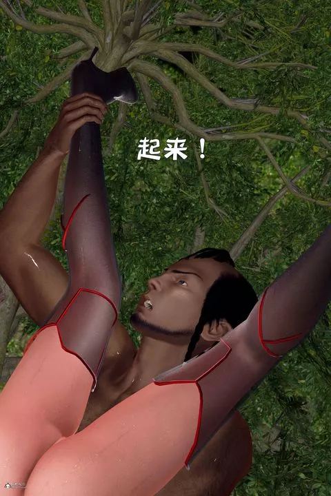 [3D]黄蓉襄阳后记续集-侠女春情01-10+番外-营救17话 - 图片 17