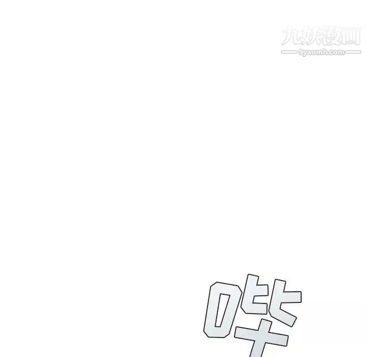 不务正业-第5话 - 图片 136